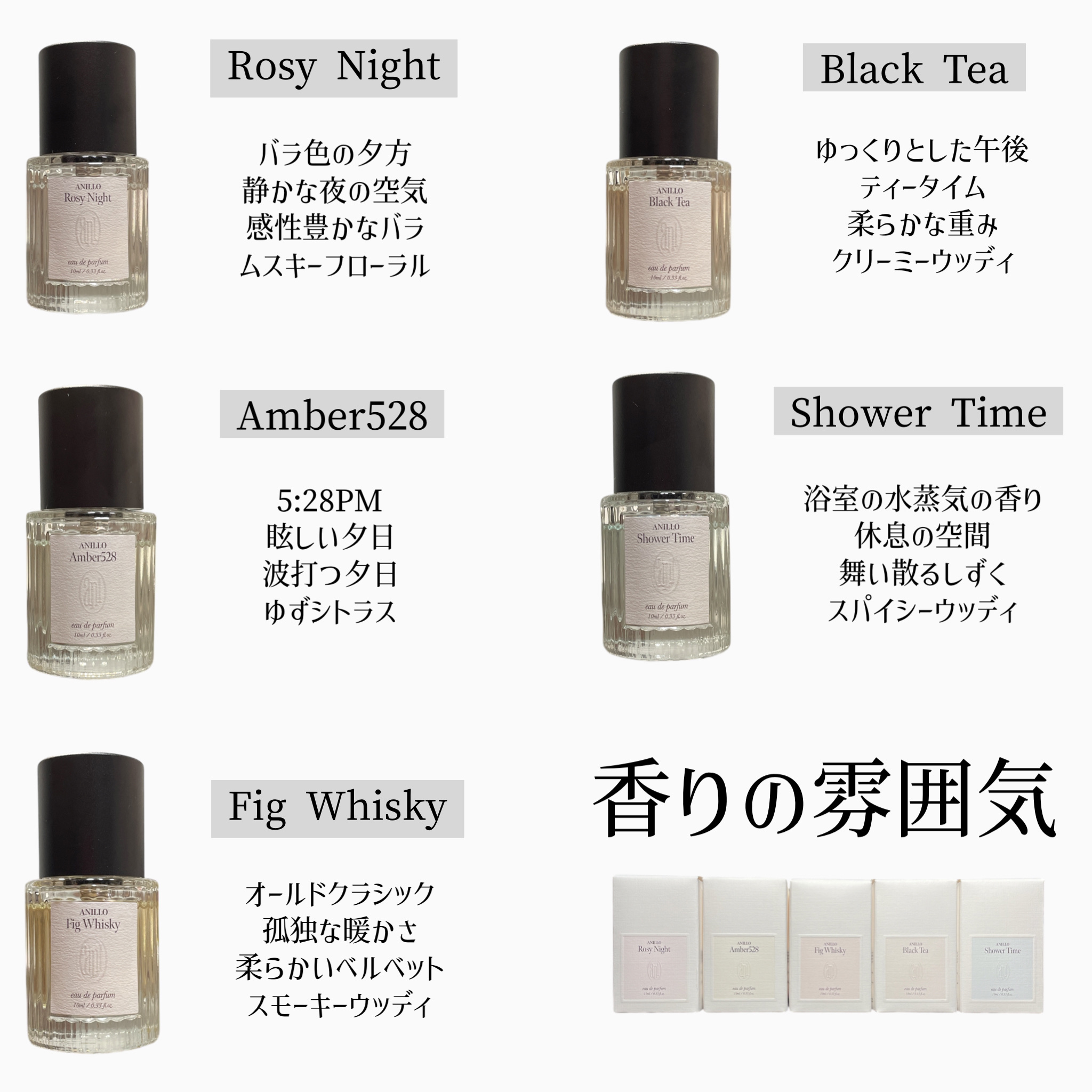 オードパルファム Rosy Night/ANILLO/香水(レディース)を使ったクチコミ（3枚目）