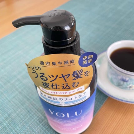 カームナイトリペアシャンプー/トリートメント/YOLU/市販シャンプーを使ったクチコミ(3枚目)