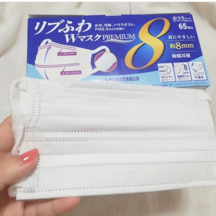 リブふわWマスクPREMIUM/リブ・ラボラトリーズ/マスクを使ったクチコミ(4枚目)