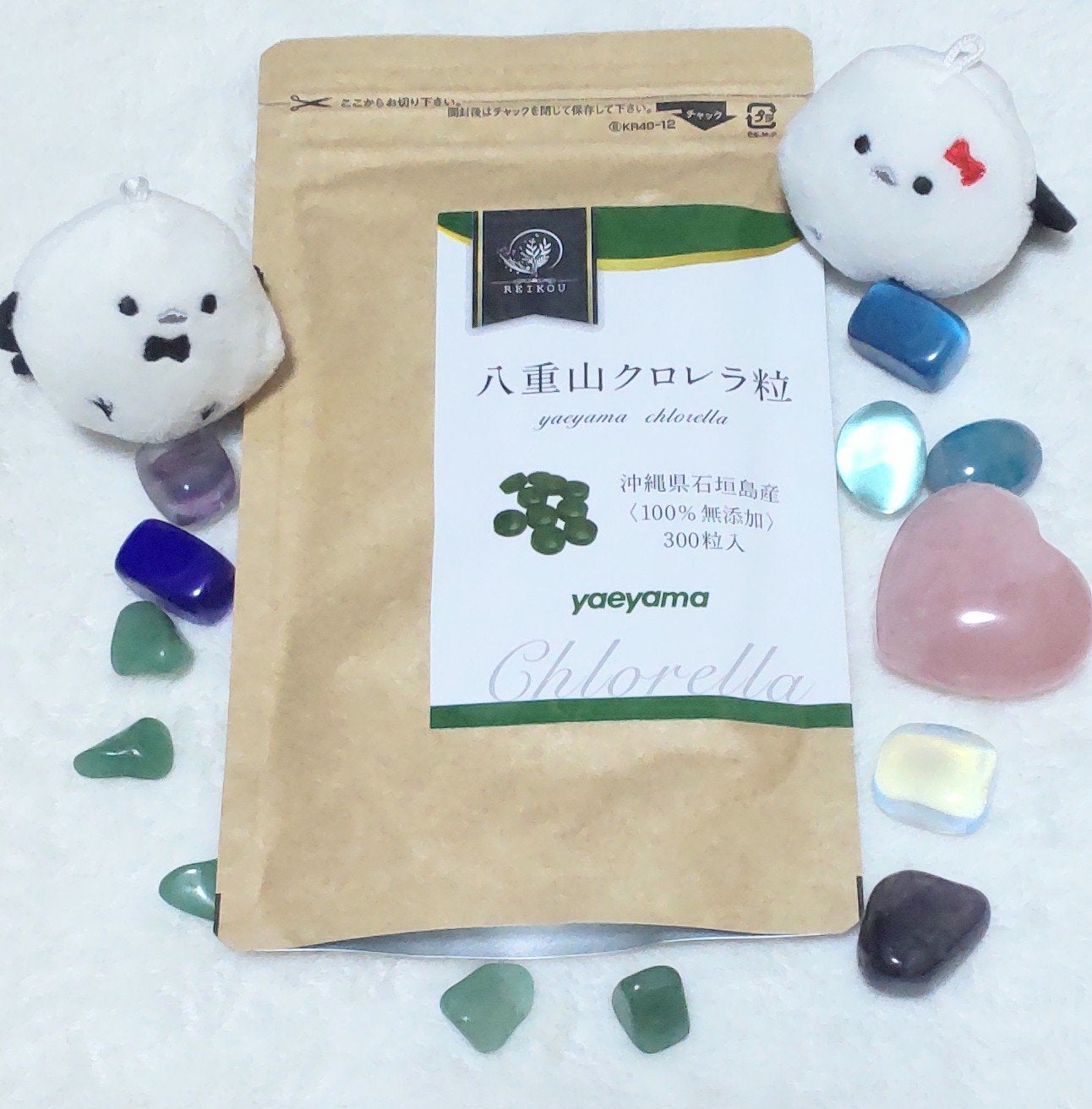 八重山クロレラ粒/麗幸/健康サプリメントを使ったクチコミ(1枚目)