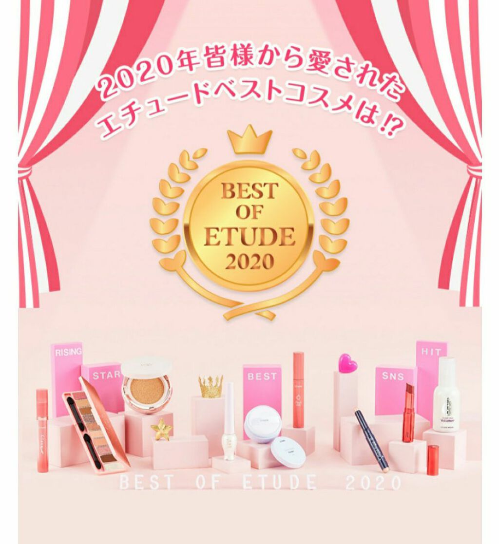 グロッシールージュティント/ETUDE/リップグロスを使ったクチコミ(1枚目)