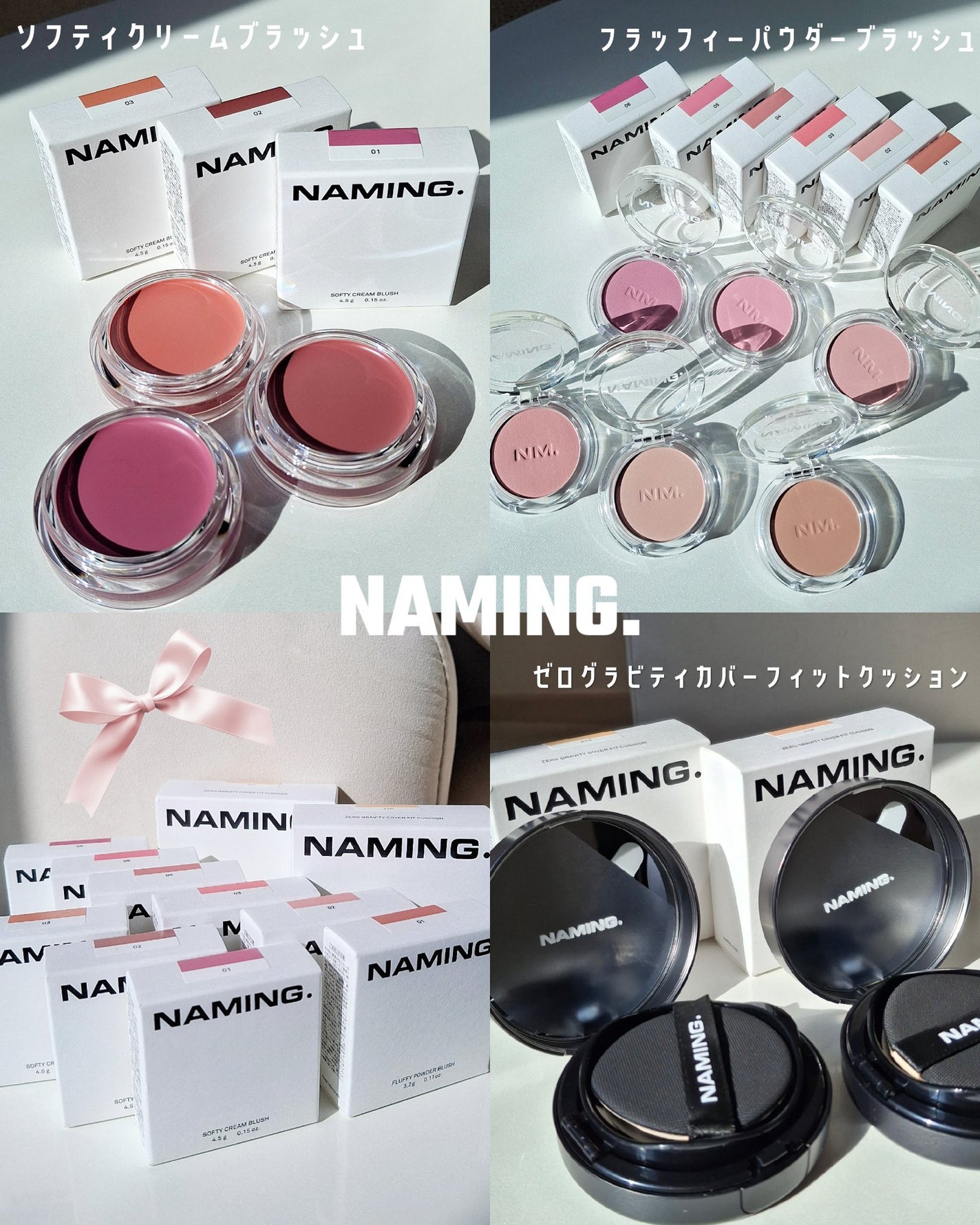 ネーミング フラッフィーパウダーブラッシュ/NAMING./パウダーチークを使ったクチコミ(1枚目)