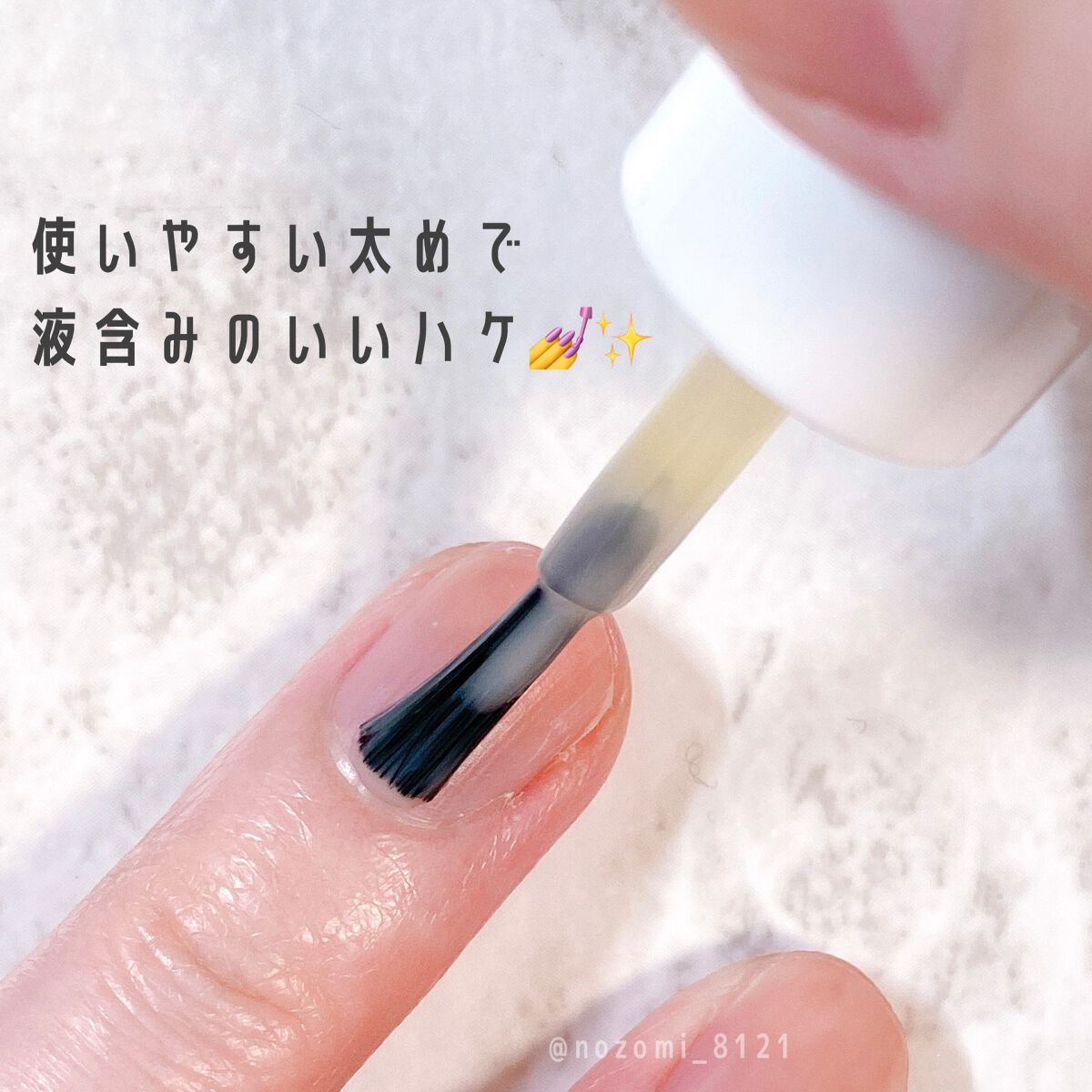 ザ ベースコート/ADDICTION/ネイルトップコートを使ったクチコミ（3枚目）