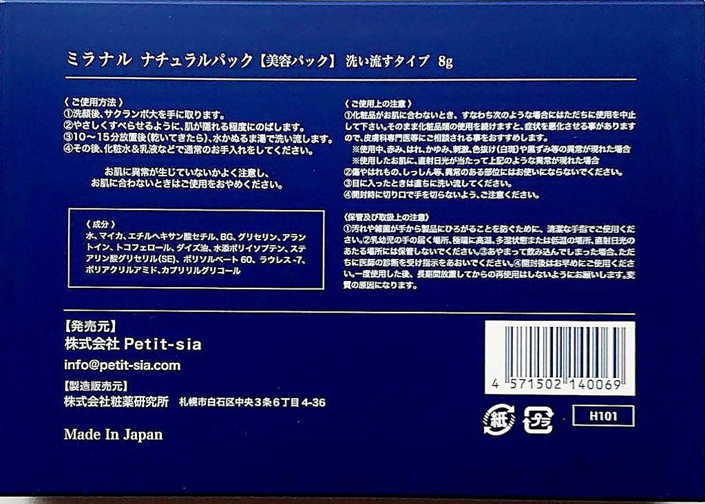 ブルーム ボックス/BLOOMBOX/その他を使ったクチコミ(4枚目)
