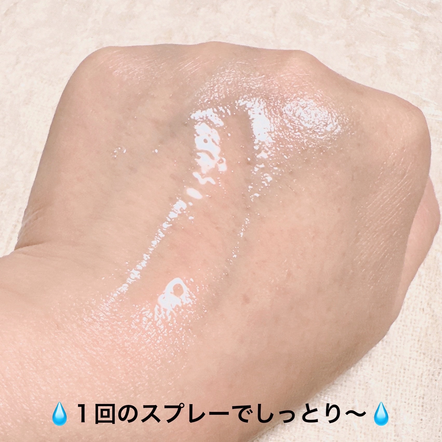 キープ コンフィデンス ミスト/vim BEAUTY/ミスト状化粧水を使ったクチコミ（3枚目）