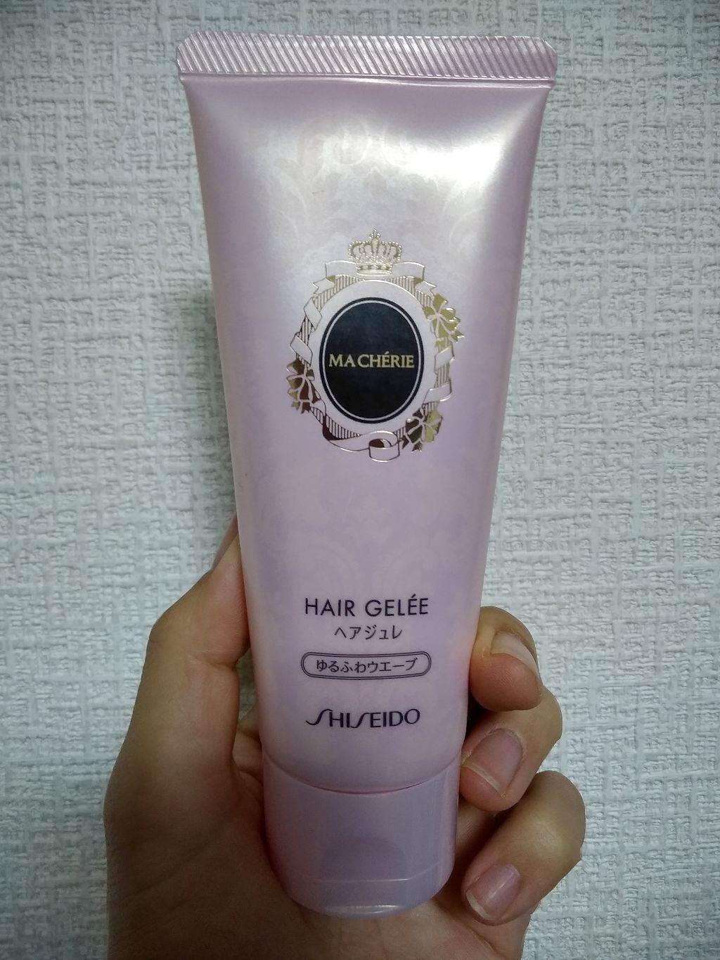 ヘアジュレ (ゆるふわウエーブ) EX/MACHERIE/ヘアジェルを使ったクチコミ（1枚目）