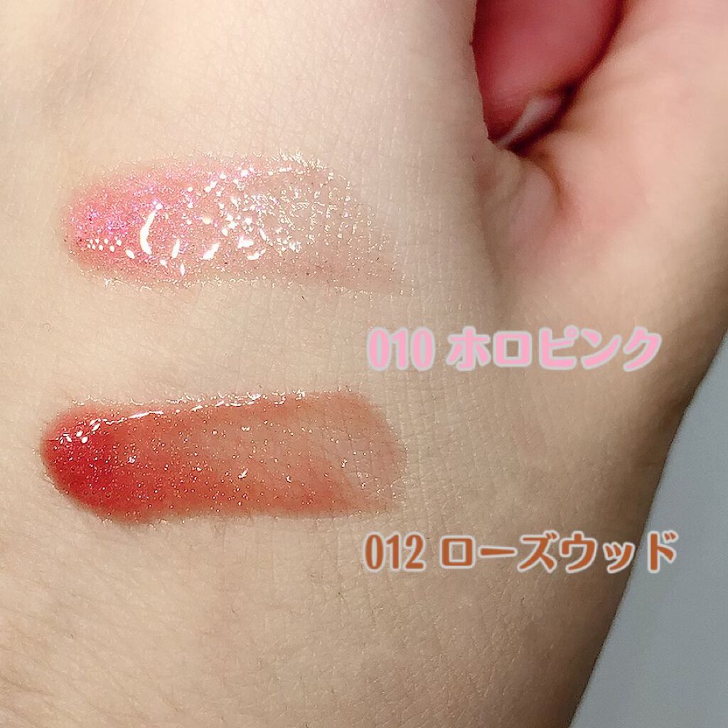 【旧】ディオール アディクト リップ マキシマイザー/Dior/リップグロスを使ったクチコミ（2枚目）