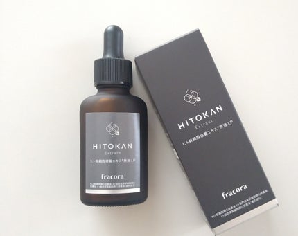 ヒト幹細胞培養エキス原液 LP/fracora/美容液を使ったクチコミ(5枚目)