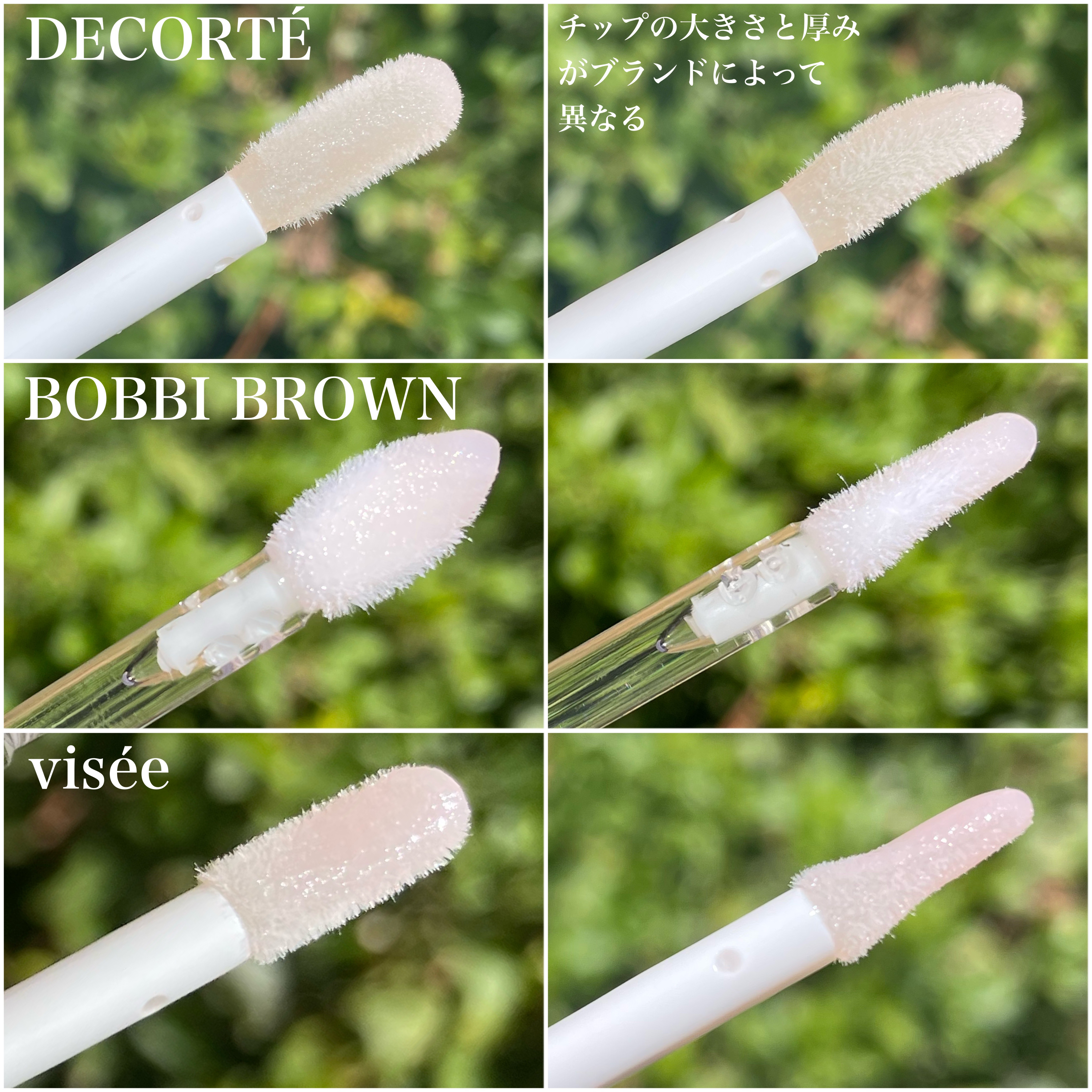 エクストラ プランプ リップ セラム 01 ベアピンク/BOBBI BROWN/リップグロスを使ったクチコミ（2枚目）