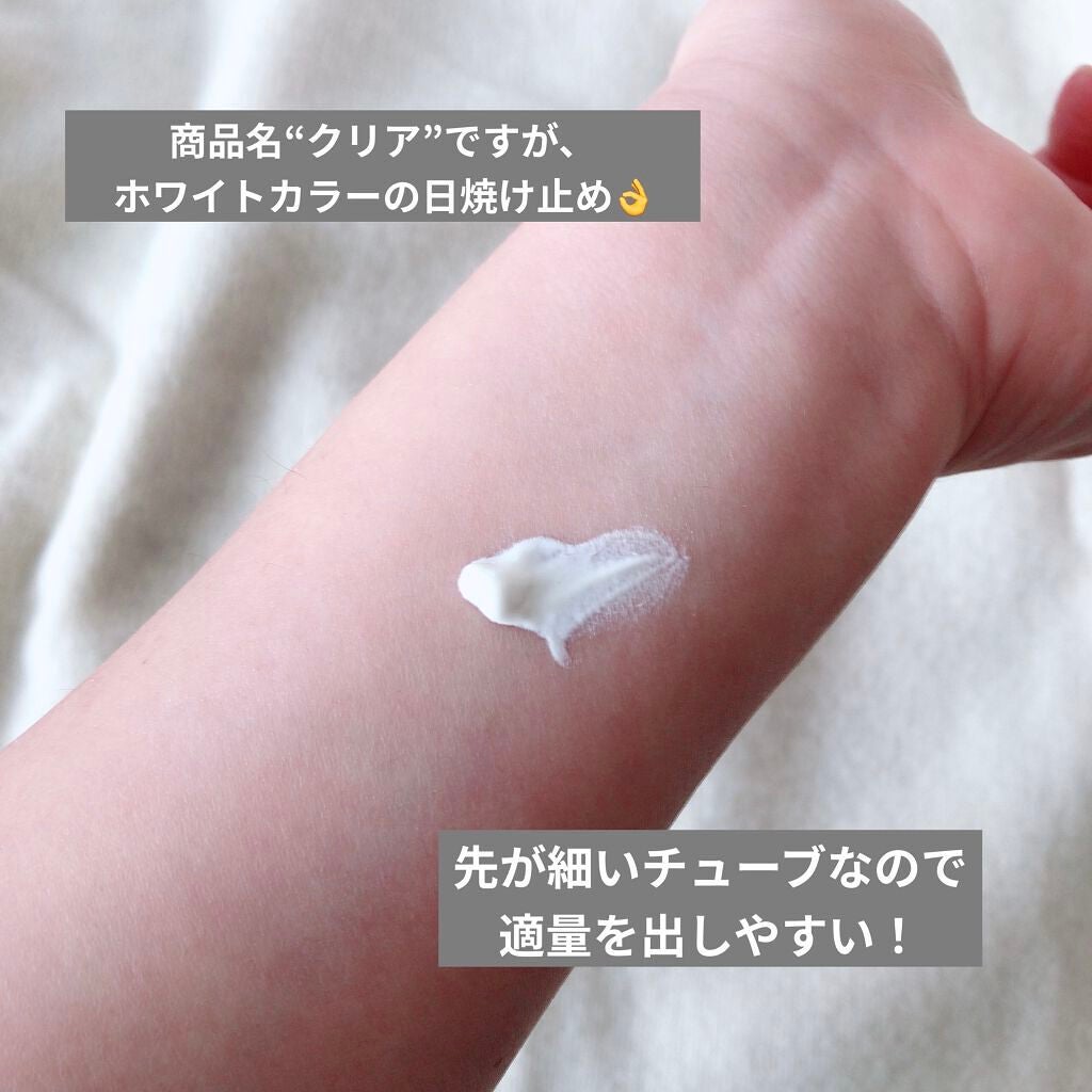 UVイデア XL プロテクショントーンアップ クリア/ラ ロッシュ ポゼ/化粧下地を使ったクチコミ(3枚目)