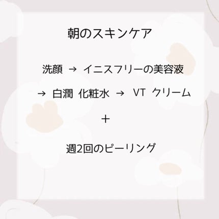 菊正宗 日本酒の化粧水 高保湿/菊正宗/化粧水を使ったクチコミ(4枚目)