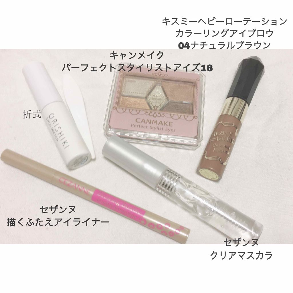 描くふたえアイライナー/CEZANNE/リキッドアイライナーを使ったクチコミ（3枚目）