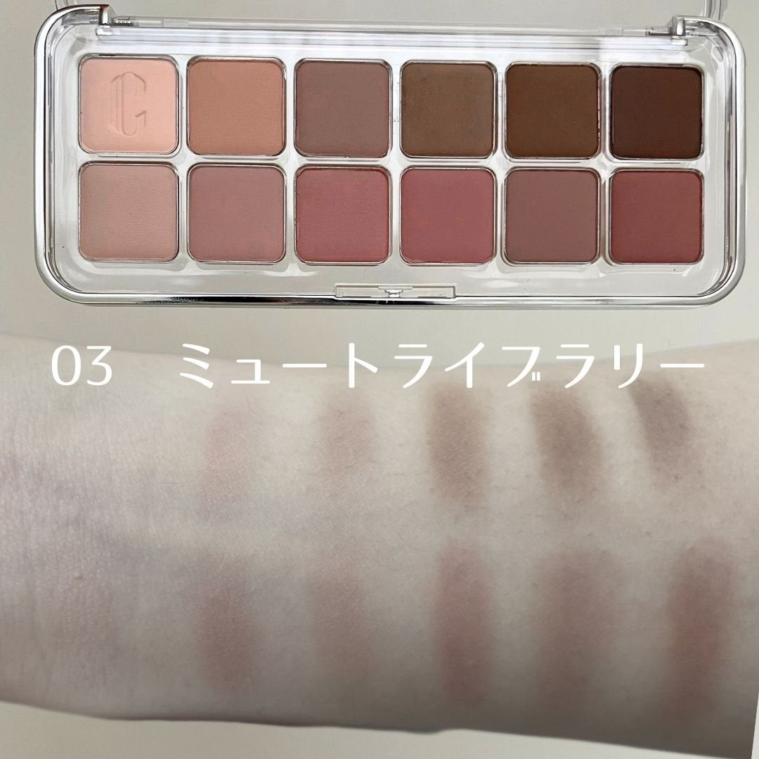 プロ アイ パレット エアー/CLIO/アイシャドウパレットを使ったクチコミ(5枚目)