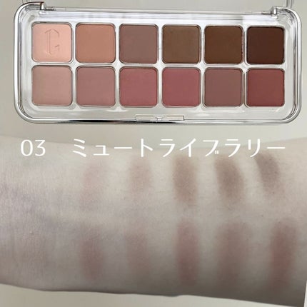 プロ アイ パレット エアー/CLIO/アイシャドウパレットを使ったクチコミ(5枚目)