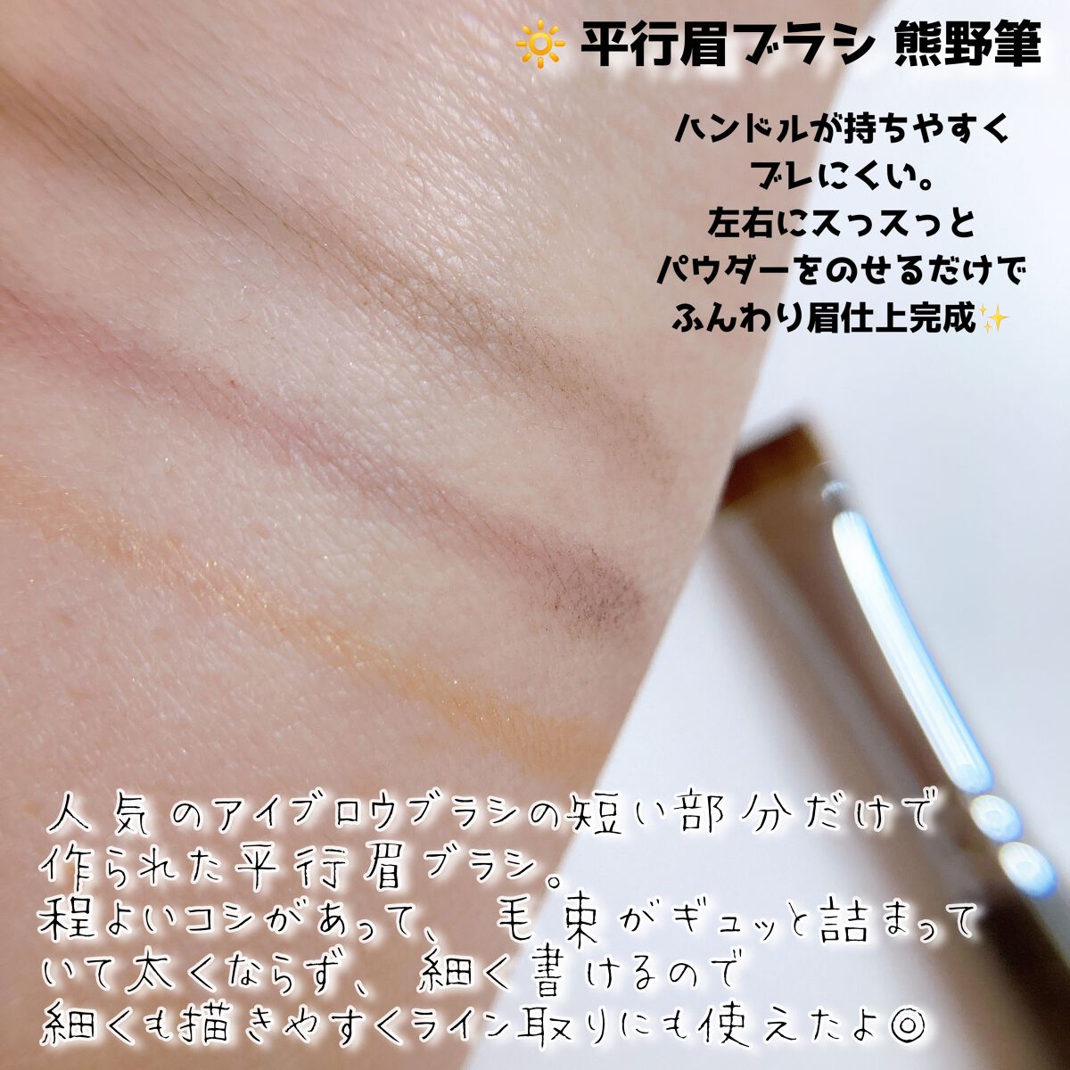 フーミー マルチアイブロウパウダー/WHOMEE/パウダーアイブロウを使ったクチコミ(4枚目)