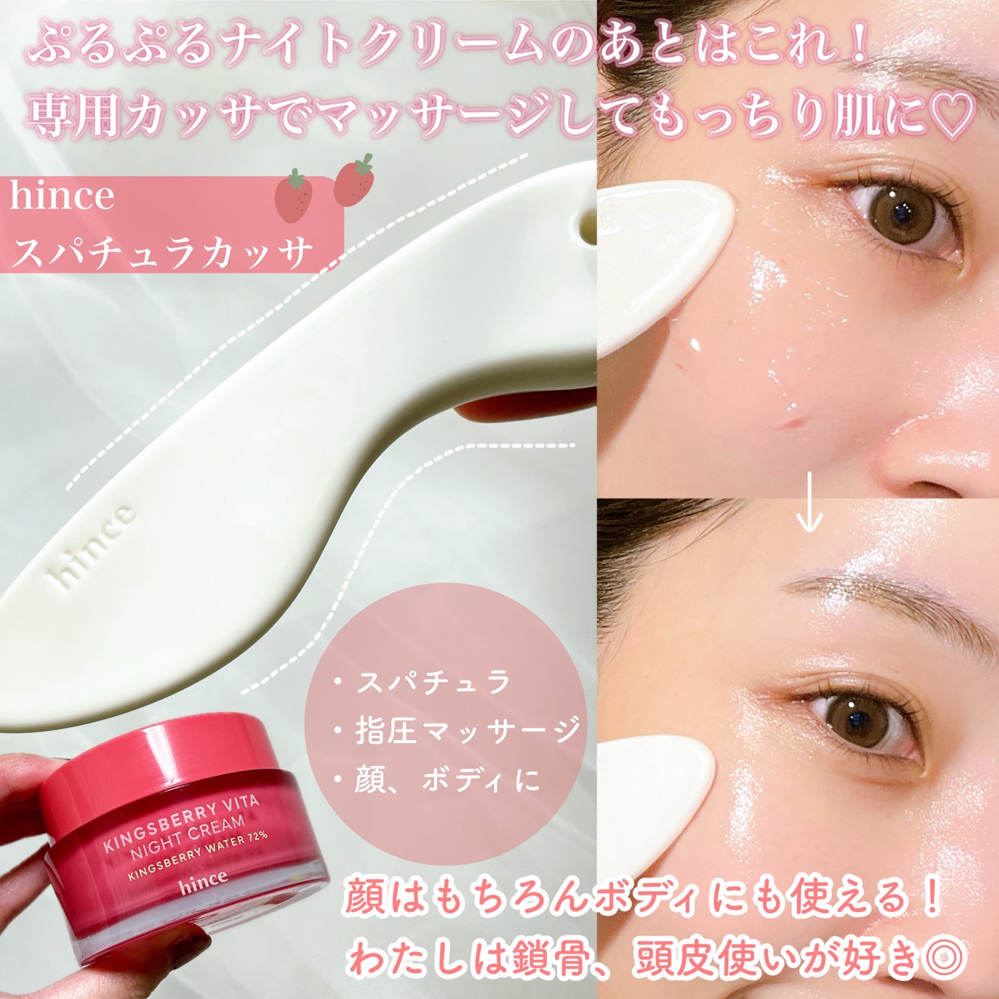 キングスベリービタナイトクリーム/hince/フェイスクリームを使ったクチコミ(5枚目)