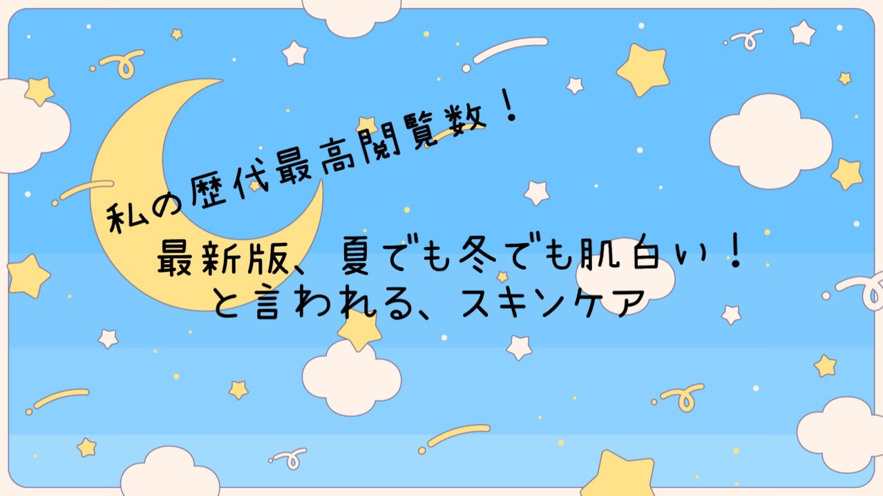 UVマイルドジェルN/マミー/日焼け止めジェルを使ったクチコミ(1枚目)