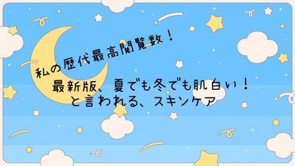 UVマイルドジェルN/マミー/日焼け止めジェルを使ったクチコミ(1枚目)