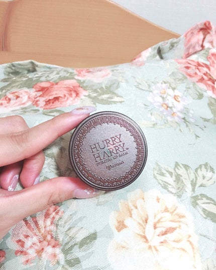 大人のリップバーム/ハリーハリー/リップバームを使ったクチコミ(1枚目)