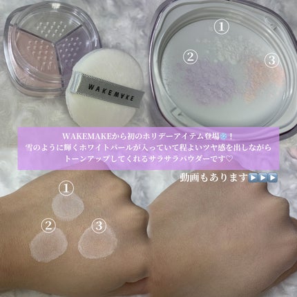 ステイフィクサーマルチカラーパウダー/wakemake/ルースパウダーを使ったクチコミ(2枚目)