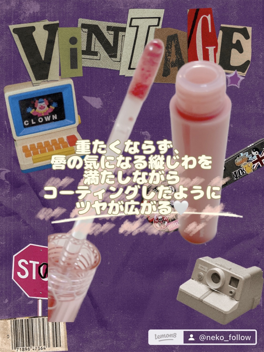 グラスティングカラーグロス/rom&nd/リップグロスを使ったクチコミ（2枚目）