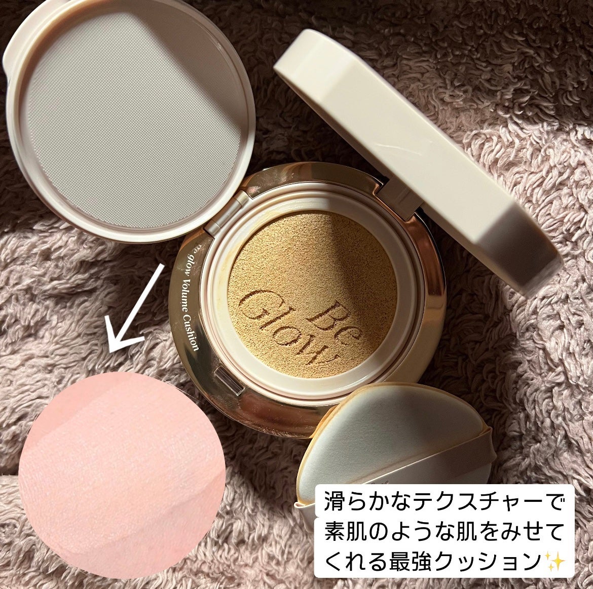 エスポア ビーグロー ボリュームクッション/espoir/クッションファンデーションを使ったクチコミ(4枚目)