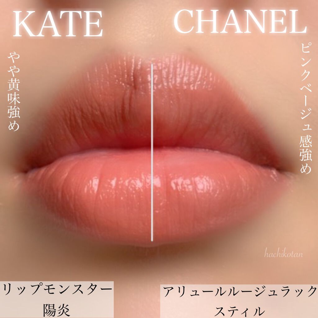 ルージュ アリュール ラック/CHANEL/口紅を使ったクチコミ(2枚目)