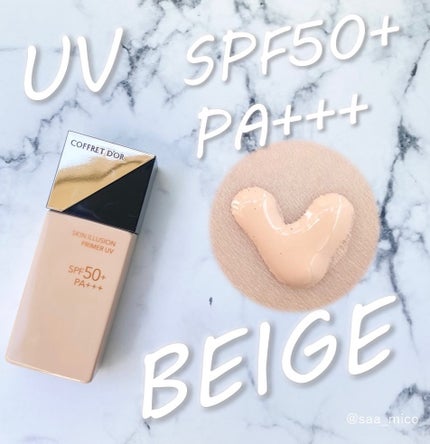 スキンイリュージョンプライマーUVn/コフレドール/化粧下地を使ったクチコミ(8枚目)