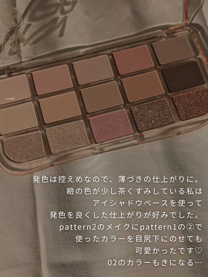 フィー モアムードアイパレット/fwee/アイシャドウパレットを使ったクチコミ(6枚目)