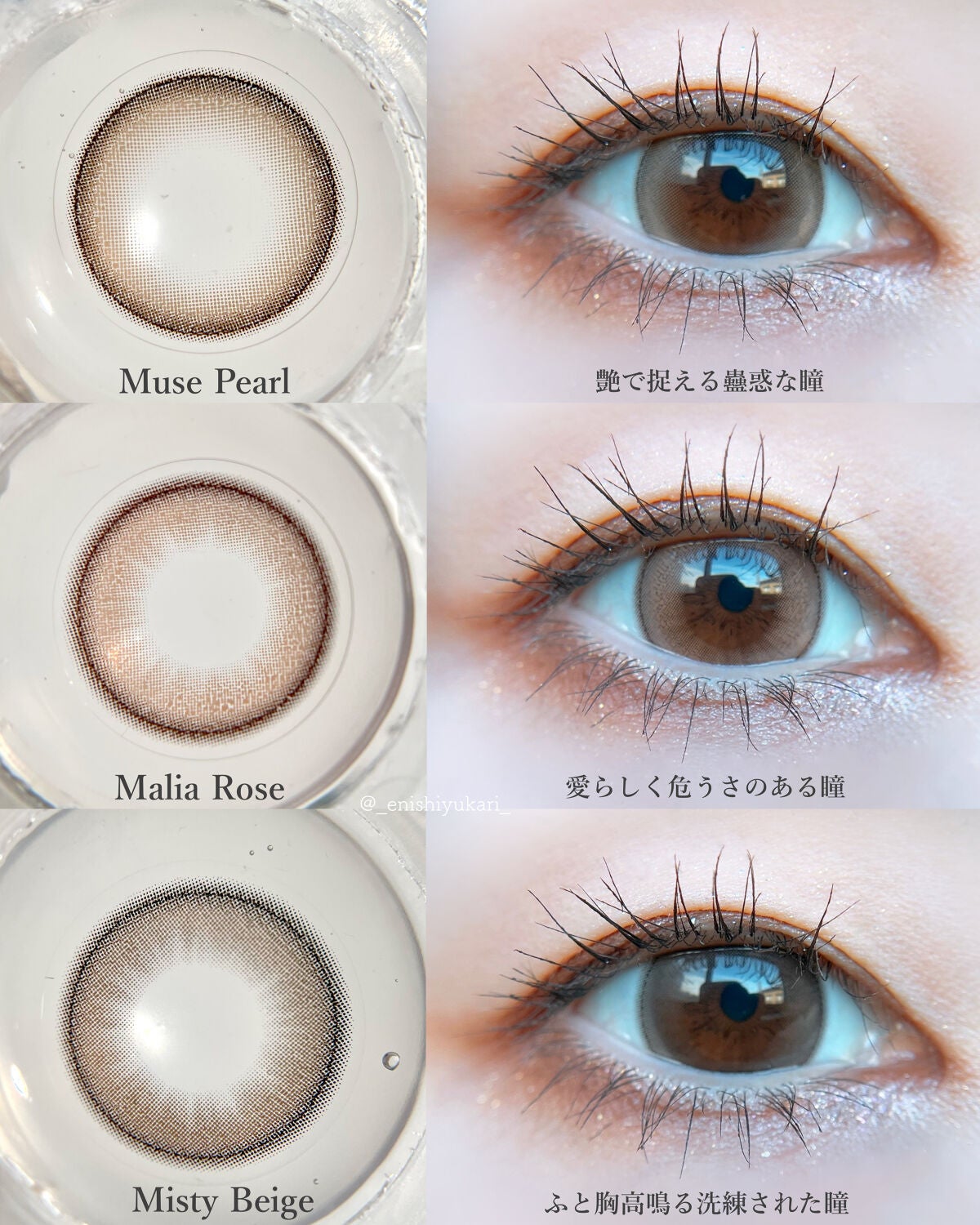 Majette 1day/Majette/ワンデー(1DAY)カラコンを使ったクチコミ(5枚目)