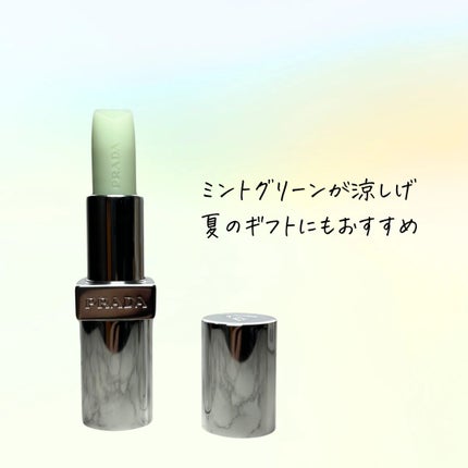 リップ バーム オプティマイジング ケア/PRADA BEAUTY/リップバームを使ったクチコミ(1枚目)