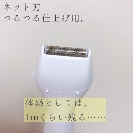 VIOフェリエ ES-WV60/Panasonic/シェーバーを使ったクチコミ(4枚目)