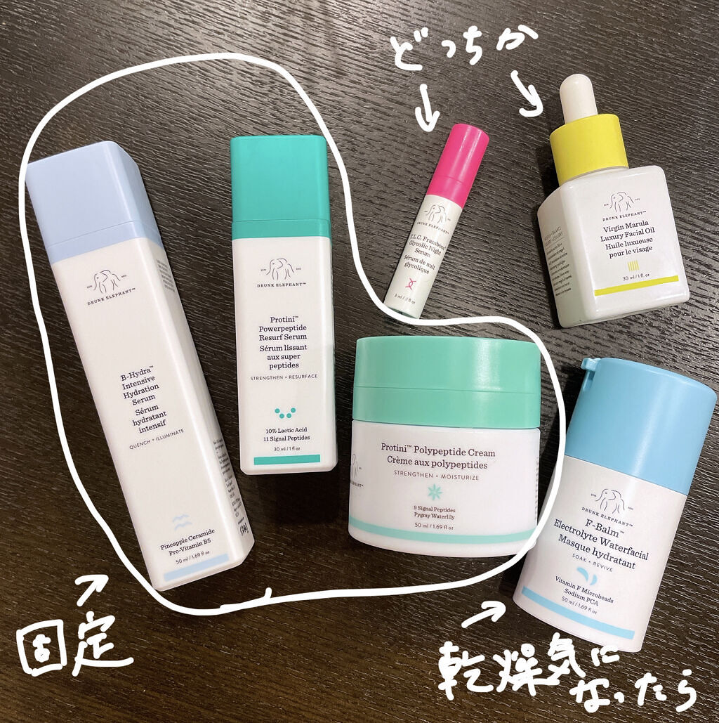 バージンマルラ ラグジュアリー フェイシャルオイル 15ml/Drunk Elephant/フェイスオイルを使ったクチコミ（3枚目）