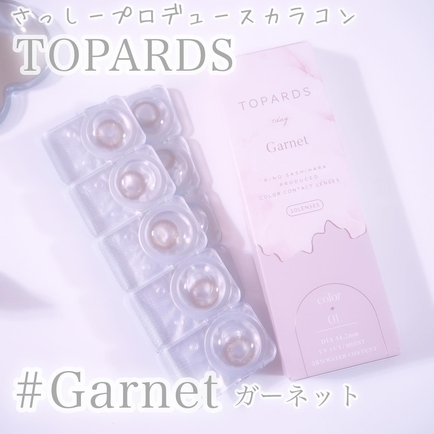 TOPARDS 1day/TOPARDS/ワンデー（１DAY）カラコンを使ったクチコミ（2枚目）