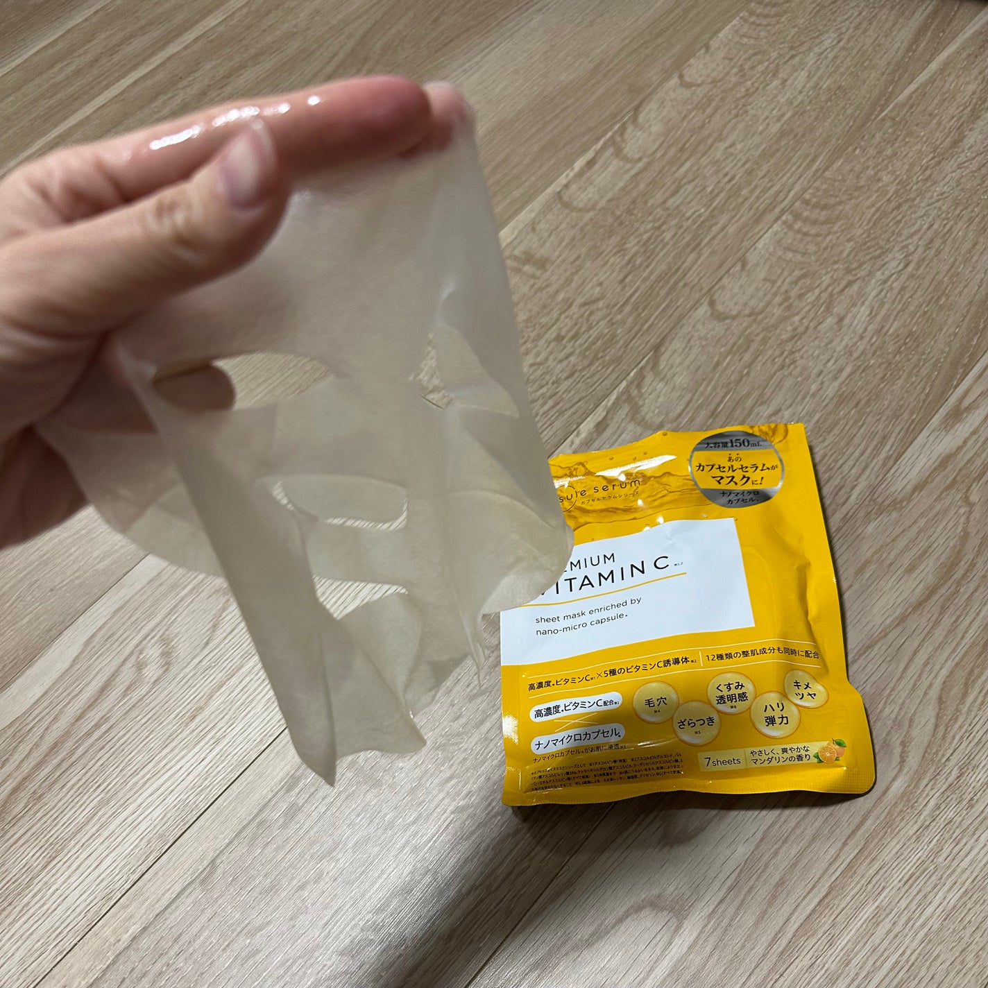 CPフェイスマスク PV/カプセルセラム/シートマスク・パックを使ったクチコミ(4枚目)