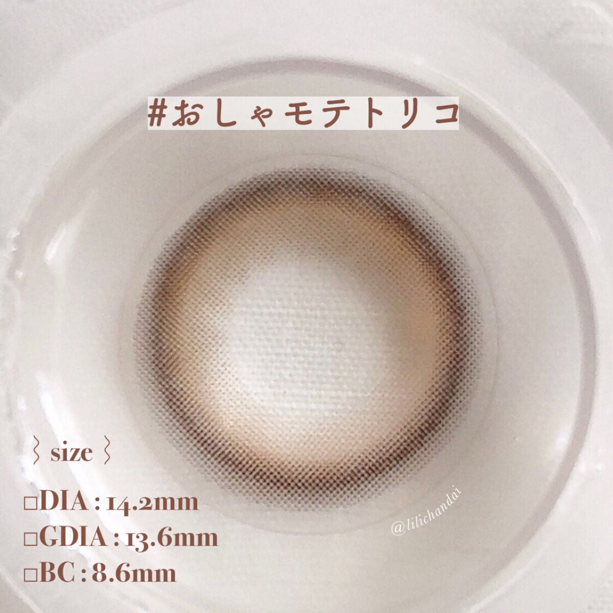 超モテコンウルトラワンデー/モテコン/ワンデー(1DAY)カラコンを使ったクチコミ(3枚目)