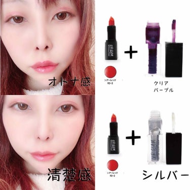 UR GLAM　LIP OIL/U R GLAM/リップグロスを使ったクチコミ（3枚目）