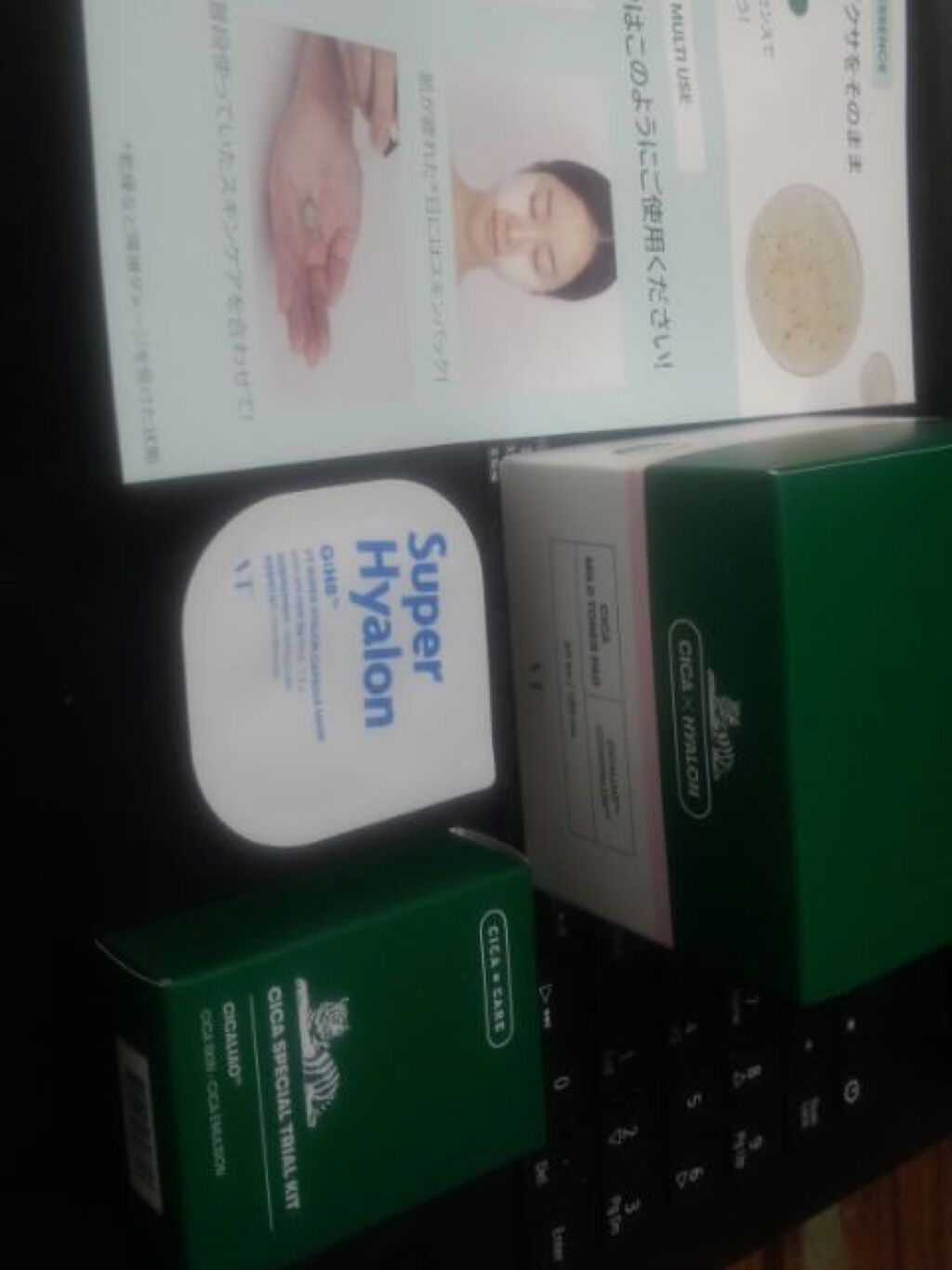 CICA カプセルマスク/VT/洗い流すパック・マスクを使ったクチコミ（1枚目）