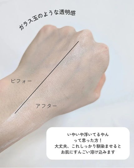 グラススキントーンアップクリーム 50ml/Cell Fusion C(セルフュージョンシー)/化粧下地を使ったクチコミ(5枚目)