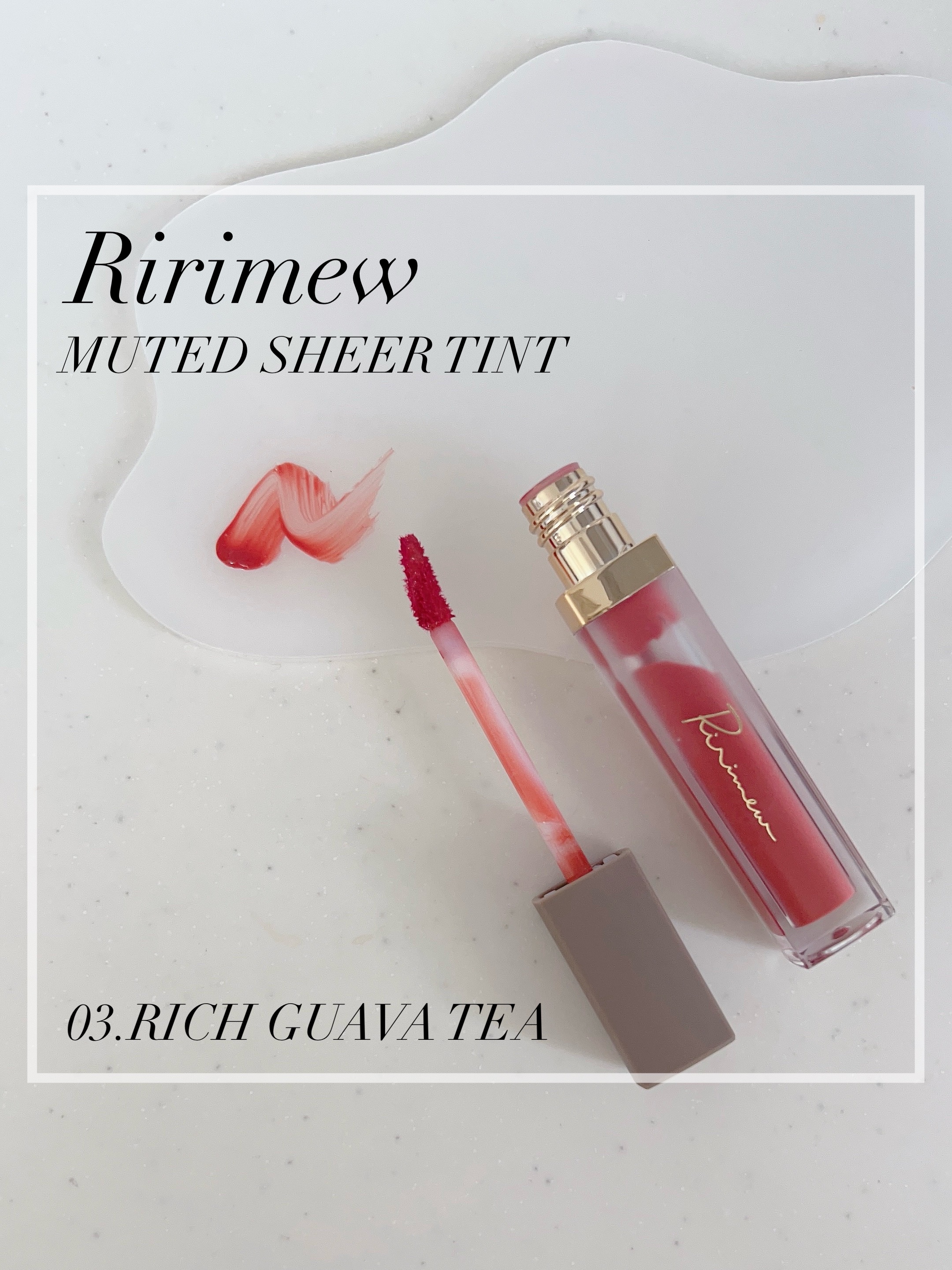 ミューテッドシアーティント/Ririmew/リップティントを使ったクチコミ（1枚目）