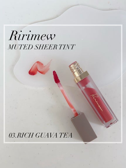 ミューテッドシアーティント/Ririmew/リップティントを使ったクチコミ(1枚目)