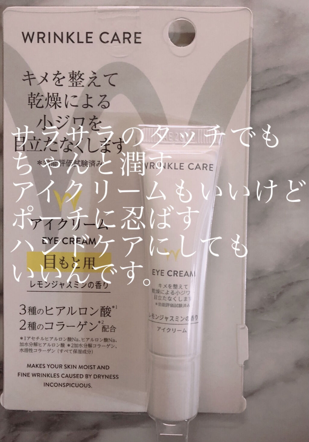 を使ったクチコミ（1枚目）