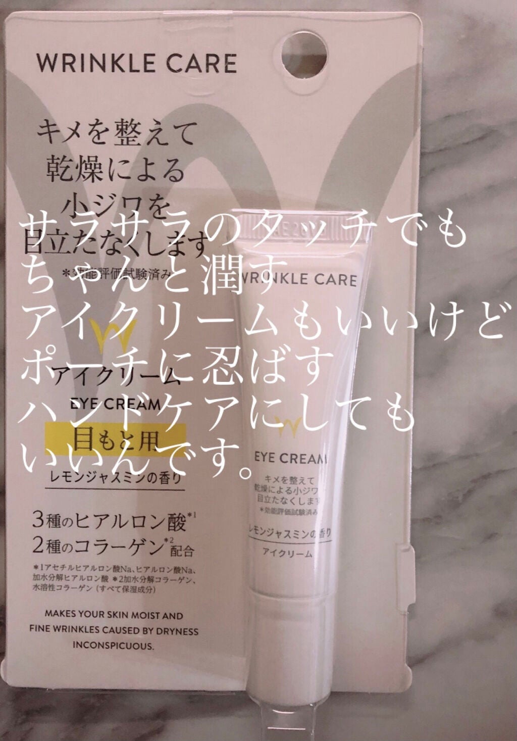 七福 on LIPS 「なぜ、コレを手にしたのか。だって、『レモンジャスミン🍋の香り』..」(1枚目)