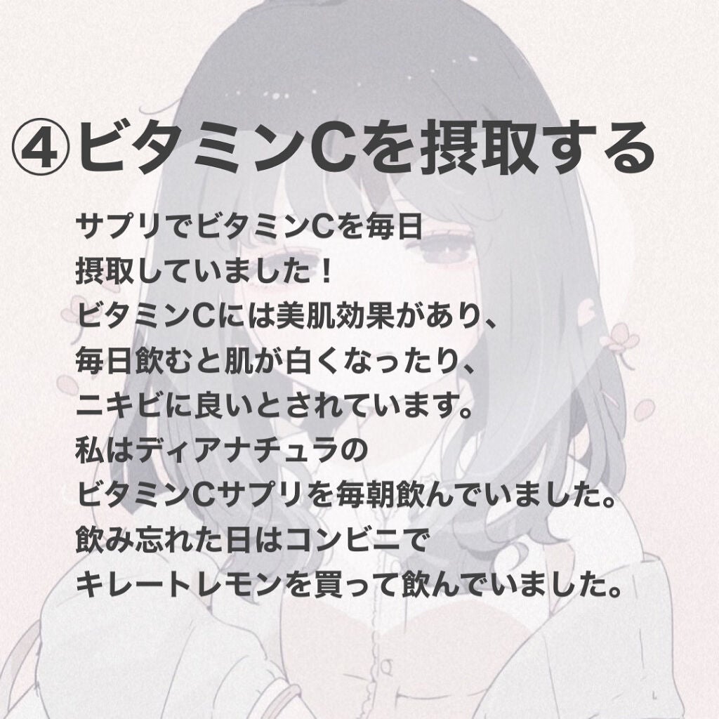 キレートレモン/Pokka Sapporo (ポッカサッポロ)/美容ドリンクを使ったクチコミ(5枚目)