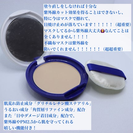 薬用UVパウダー/トランシーノ/プレストパウダーを使ったクチコミ(2枚目)