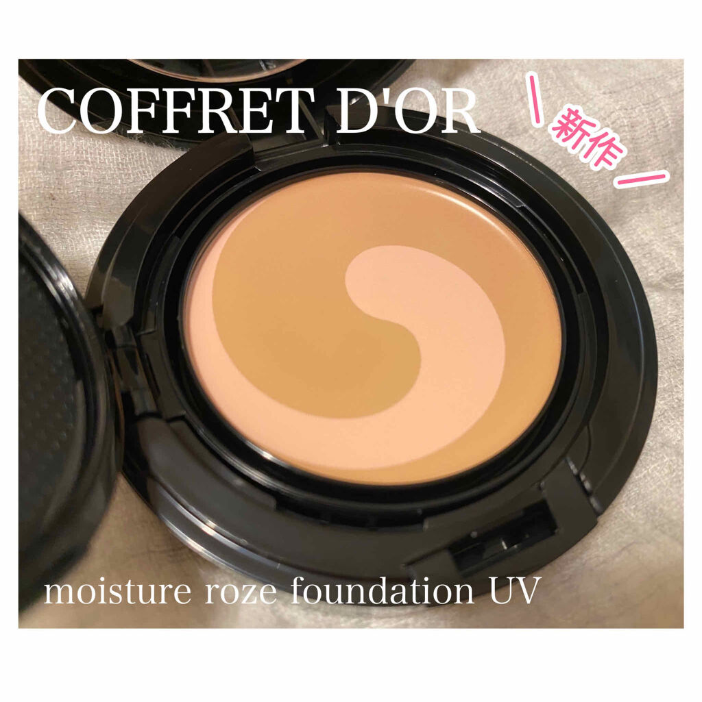 モイスチャーロゼファンデーションUV/コフレドール/クリーム・エマルジョンファンデーションを使ったクチコミ（1枚目）