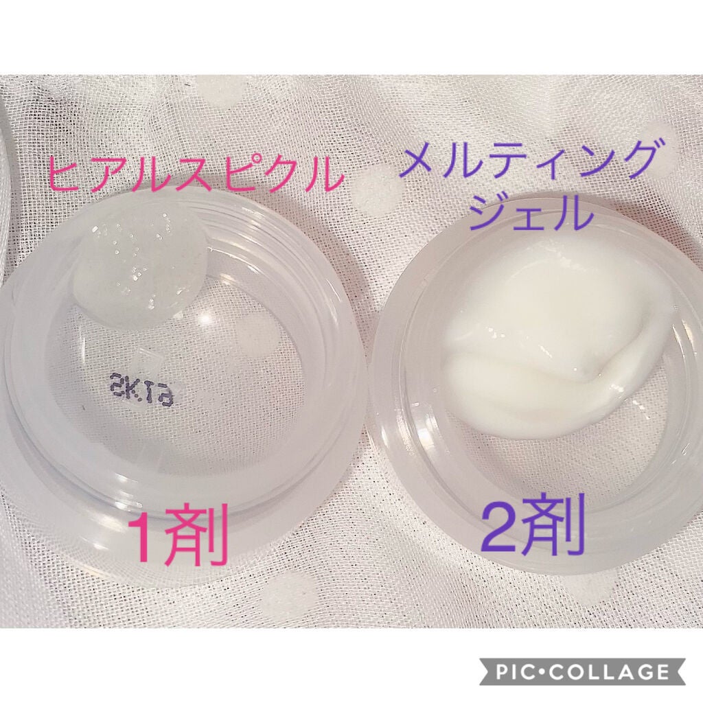 珈琲豆♡ on LIPS 「aoyamabijin小じわケアサンプルレポaoyamabij..」(2枚目)