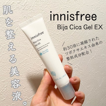 innisfree ビジャ シカジェル EXのクチコミ「【innisfree🌱シカアイテム】
こんにちは💫
今回は、innisfreeの人気シ.....」(1枚目)