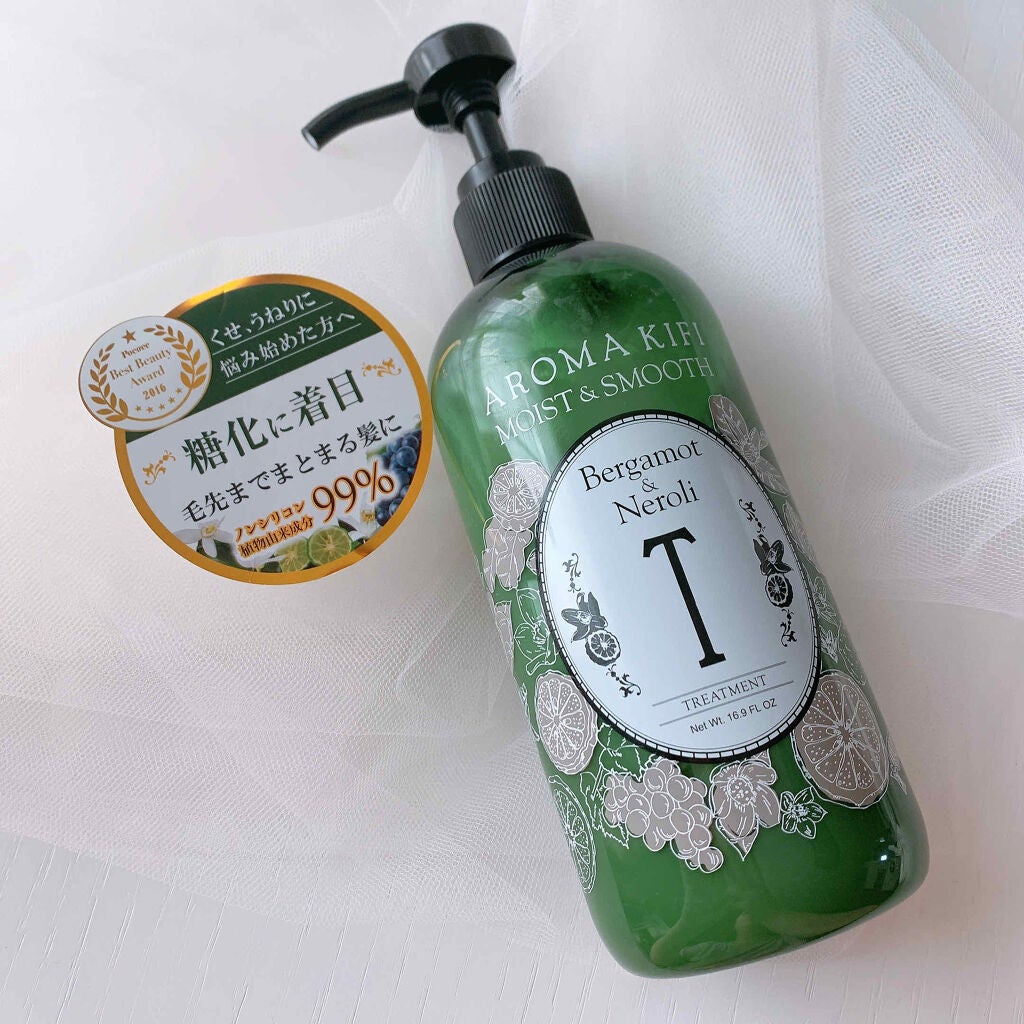 モイスト&スムースシャンプー/トリートメント/AROMA KIFI/シャンプー・コンディショナーを使ったクチコミ(5枚目)