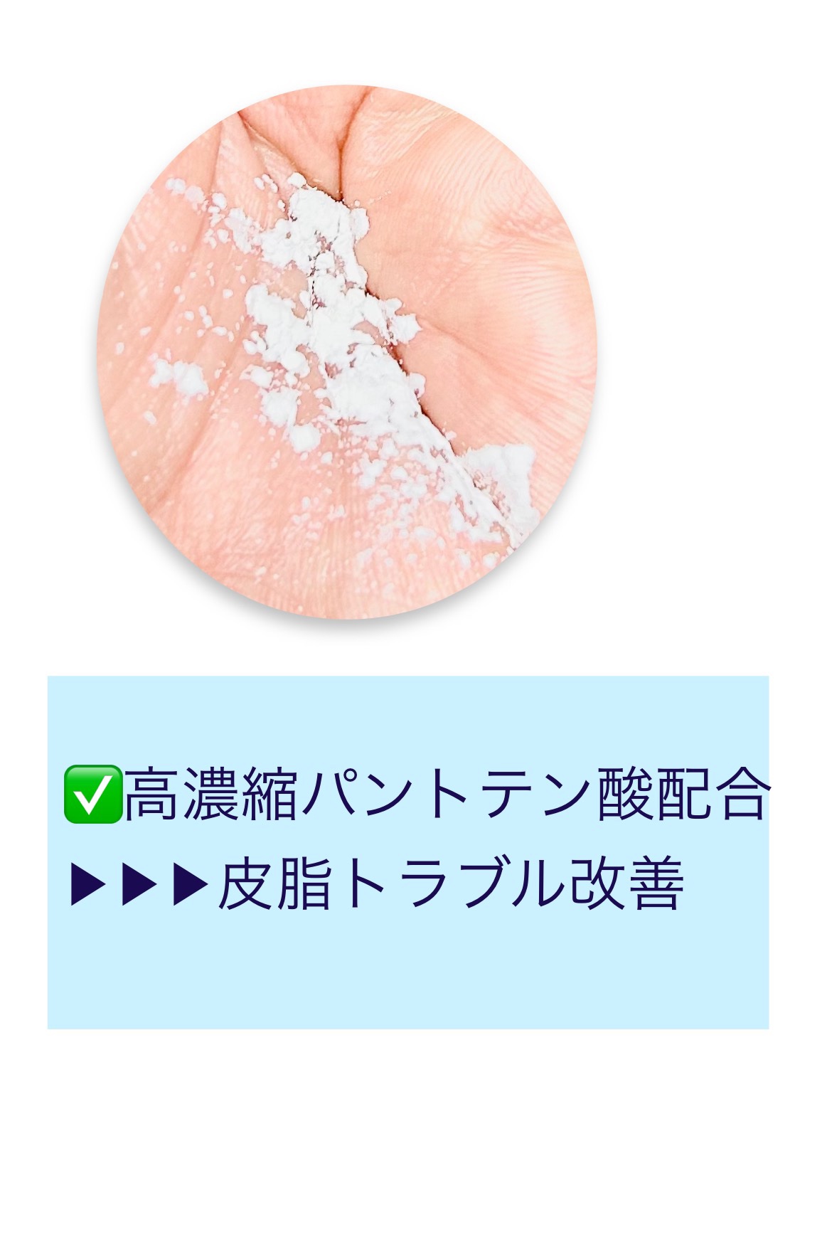 1番 かけるパントテン酸スキンパウダー/numbuzin/その他スキンケアを使ったクチコミ（2枚目）